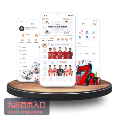 九游首页入口频道聚合页首屏展示